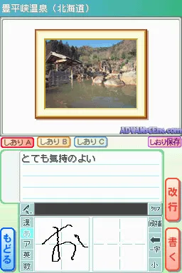 Snapshot